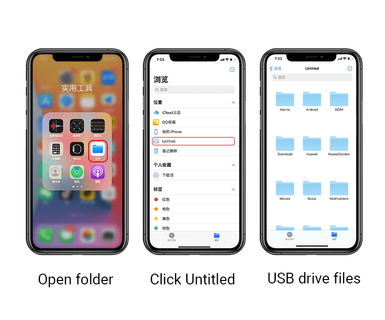 Открытие файлов на флэш-накопителе OTG