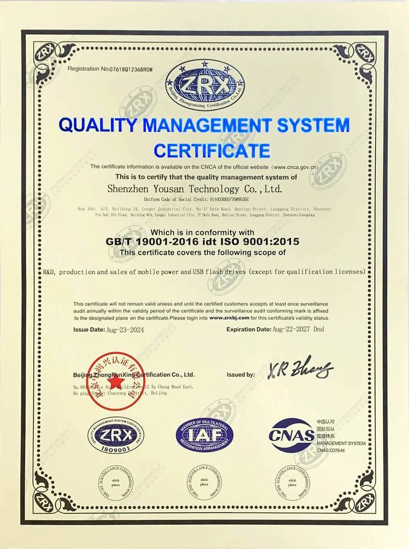 USB-flash-drive-ISO-9001-Certification-Certificate-1